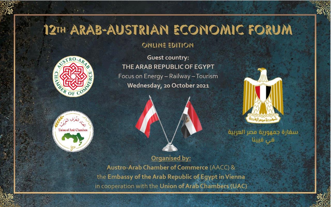 Save-the-date: 12th Arab-Austrian Economic Forum (Online Edition)