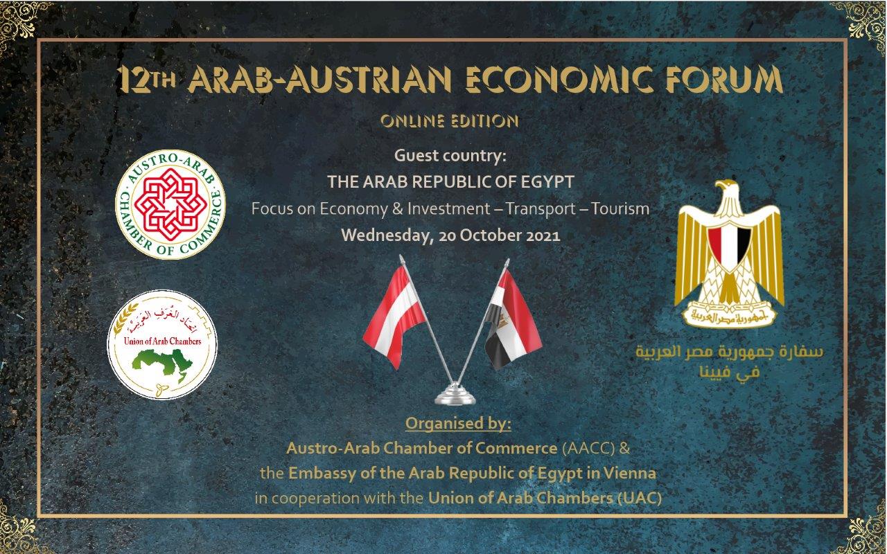 Post-Event Documentation: 12th Arab-Austrian Economic Forum (Online Edition) - 20 October 2021