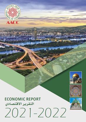 NEW RELEASE: The Austro-Arab Economic Report 2021-22