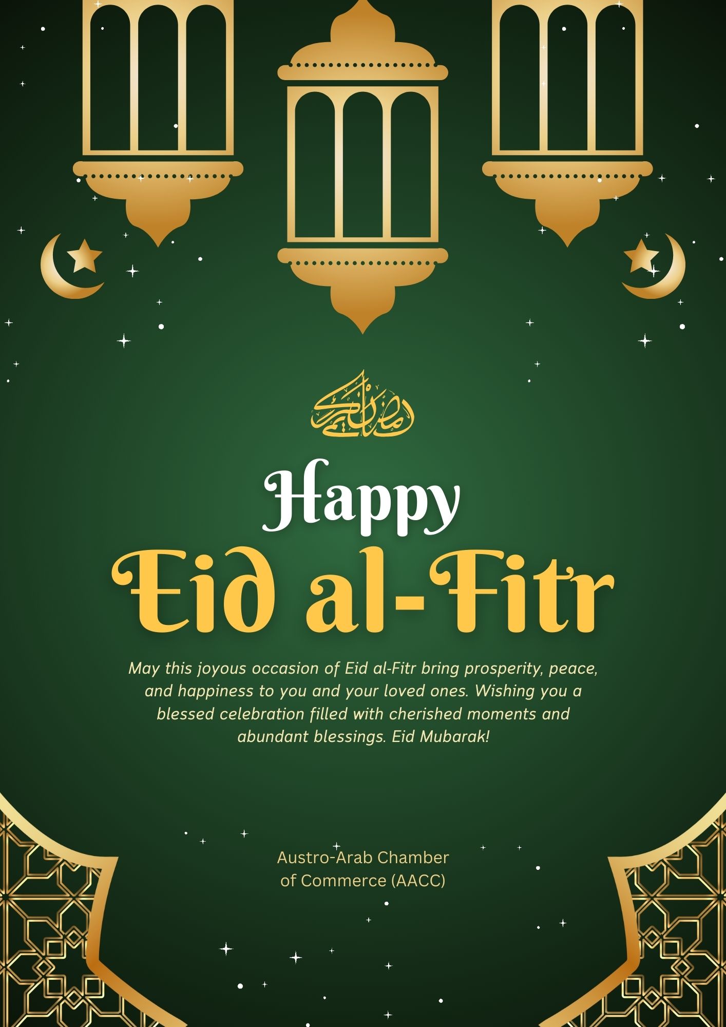 The Austro-Arab Chamber of Commerce wishes you a happy Eid al-Fitr