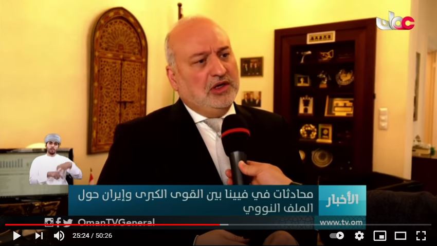 Interview on Oman TV (in Arabic language)